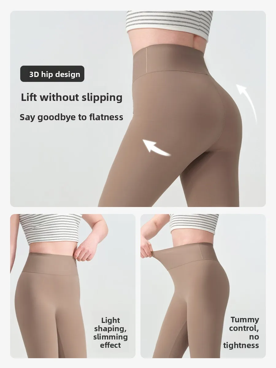 하이 웨이스트 요가 바지 여성용 얇은 여름 피트니스 바지 러닝 스포츠웨어 고탄력 아크 베이스 레이어 바지