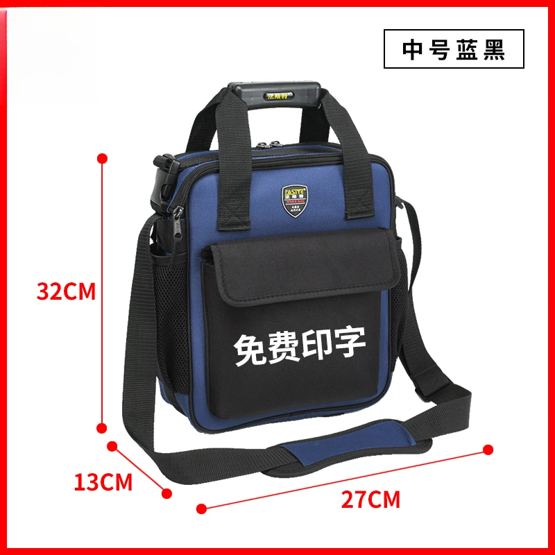 مجموعة أدوات كهربائية متعددة الوظائف للكمبيوتر بعد البيع، تركيب تكييف الهواء، حقيبة قماش سميكة صغيرة