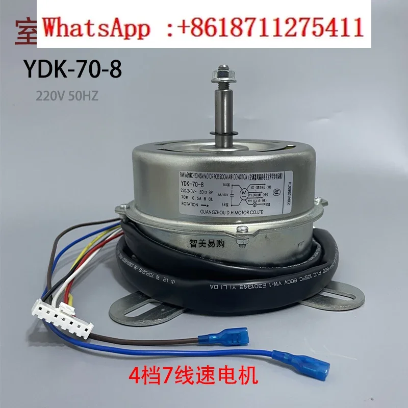 Indoor motor of air conditioning cabinet unit YDK-25-8A -30-8G -35-8G -45-8A -70-8