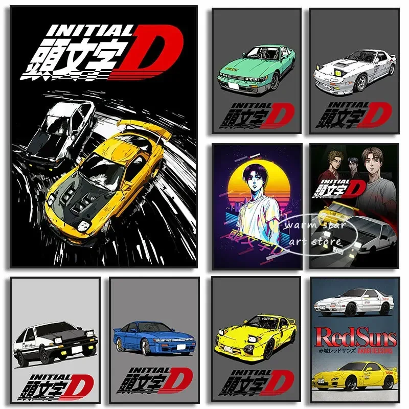 Initial Drift: A Must-Have for Anime and Car Enthusiasts