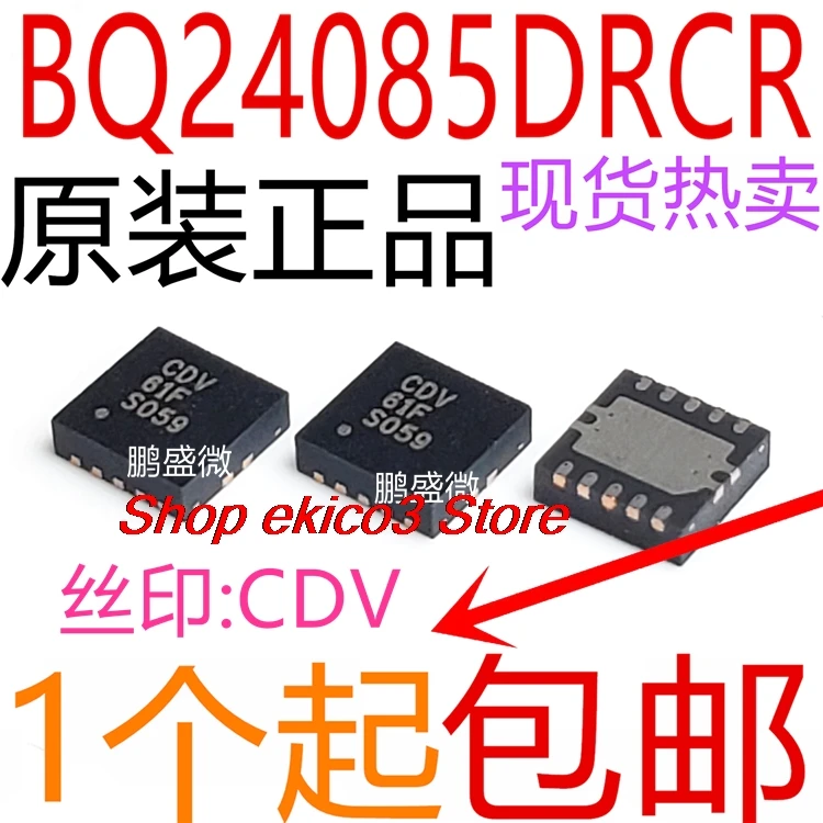 5pieces original Stock  BQ24085DRCR BQ24085 :CDV SON10