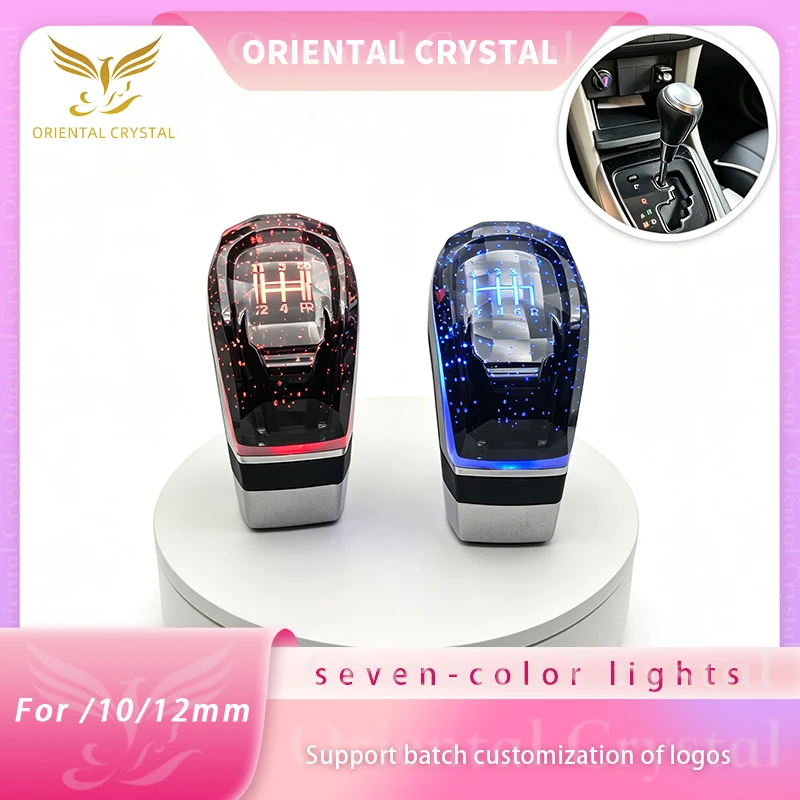 Crystal Gear Shift Head LED Seven-Color Breathing Light For 8/10/12MM Diameter, Universal 5-Speed/6-Speed
