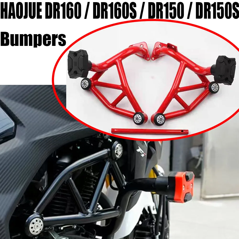 For HAOJUE DR160 / DR160S / DR150 / DR150S Crash Bars Bumpers Tank protector Cover For Haojue DR 160 / DR 150