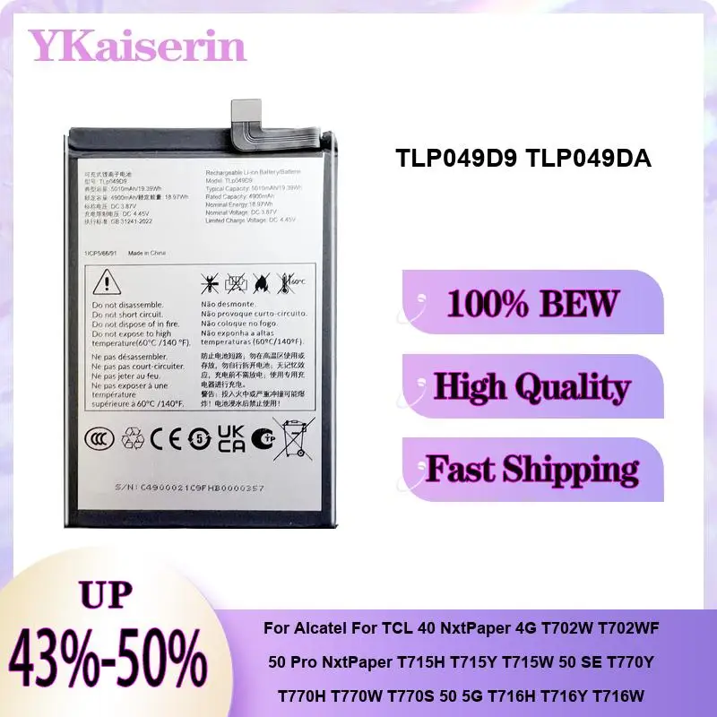 

Аккумулятор TLP049D9 TLP049DA для Alcatel TCL 40 Nxtpaper 4G T702W T702WF 50 Pro T715H T715Y T715W SE T770Y T770H