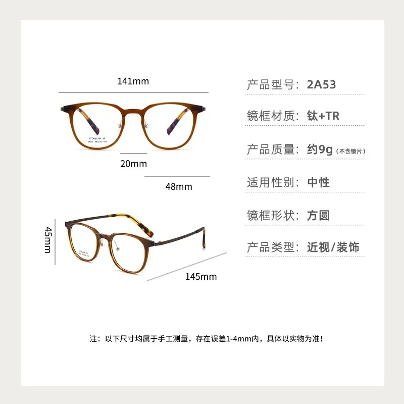 

Fashion Myopia Eyewear circular Round Progressive TR90 Titanium Glasses Optical Prescription High-quality Eyeglasses for Women