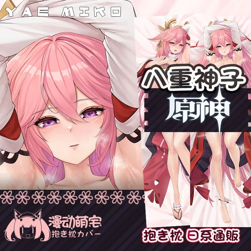 

Yae Miko Dakimakura Genshin Impact Sexy Pillow Cover Hugging Cushion Case Otaku Full Body Pillow Case Home Bedding Decor Gift