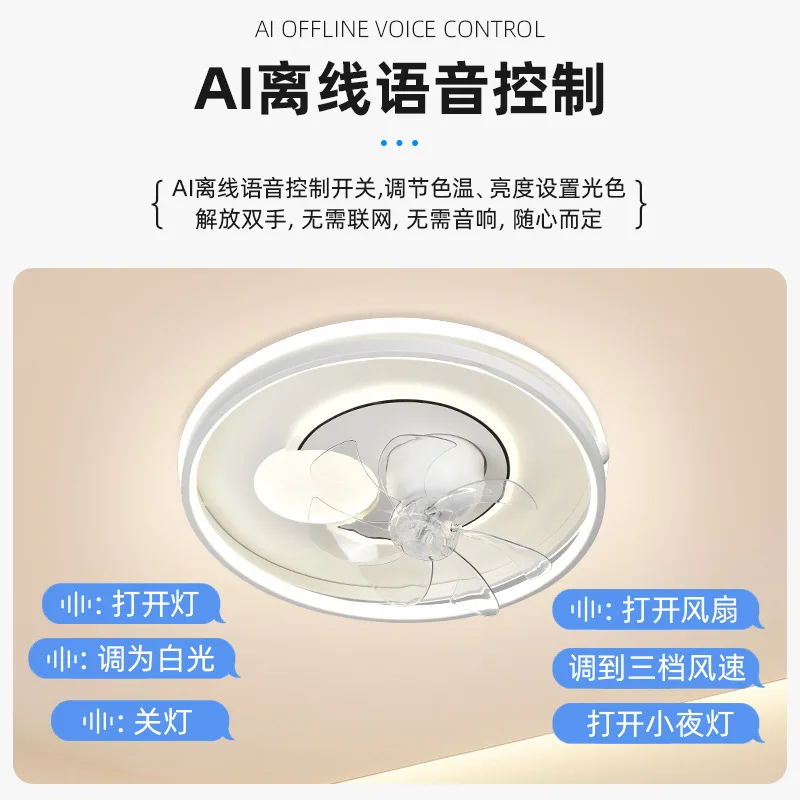 96W LED Ceiling Light Ceiling Fan  Modern Simple Home Bedroom Remote Control Dimmable Fan Light