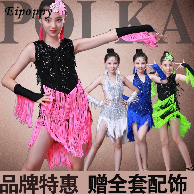 กระโปรงเต้นรำแบบละตินสำหรับเด็กผู้หญิงเสื้อผ้าเต้นรำแบบละตินประดับเลื่อมใหม่เสื้อผ้าสำหรับเด็กผู้หญิงเสื้อผ้าเต้นรำแบบละตินฤดูร้อน