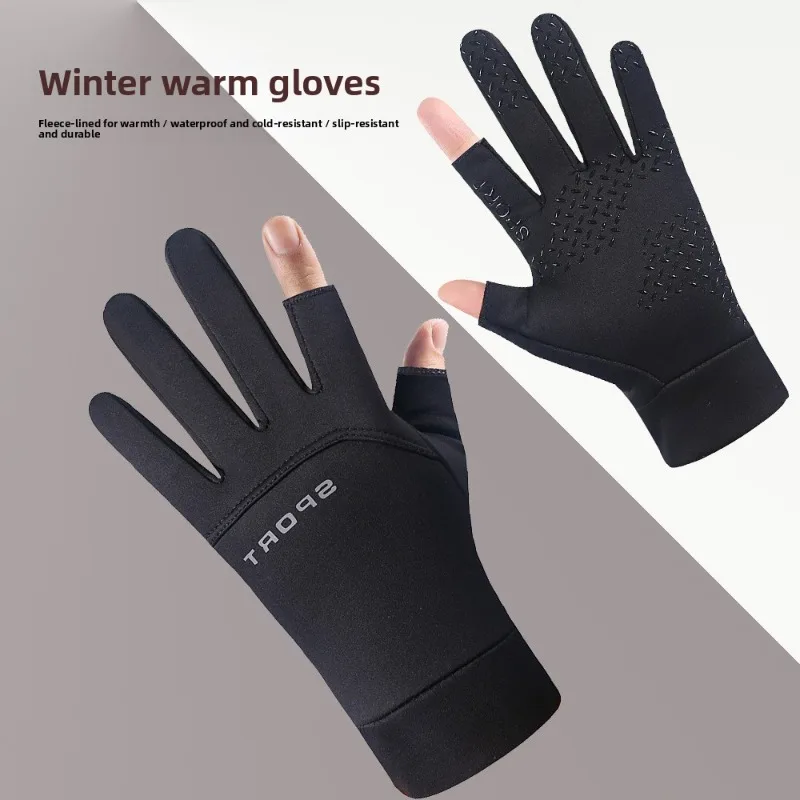 Winter Thermal Gloves Men and Women Fishing Fleece Non-slip Waterproof Dew Two-finger Riding Takeaway Rider Gloves
