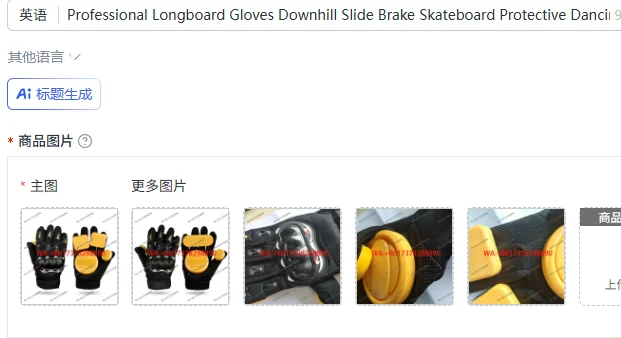 Professional Longboard Gloves Downhill Slide Brake Skateboard Protective Dancing Gloves 1 Pair