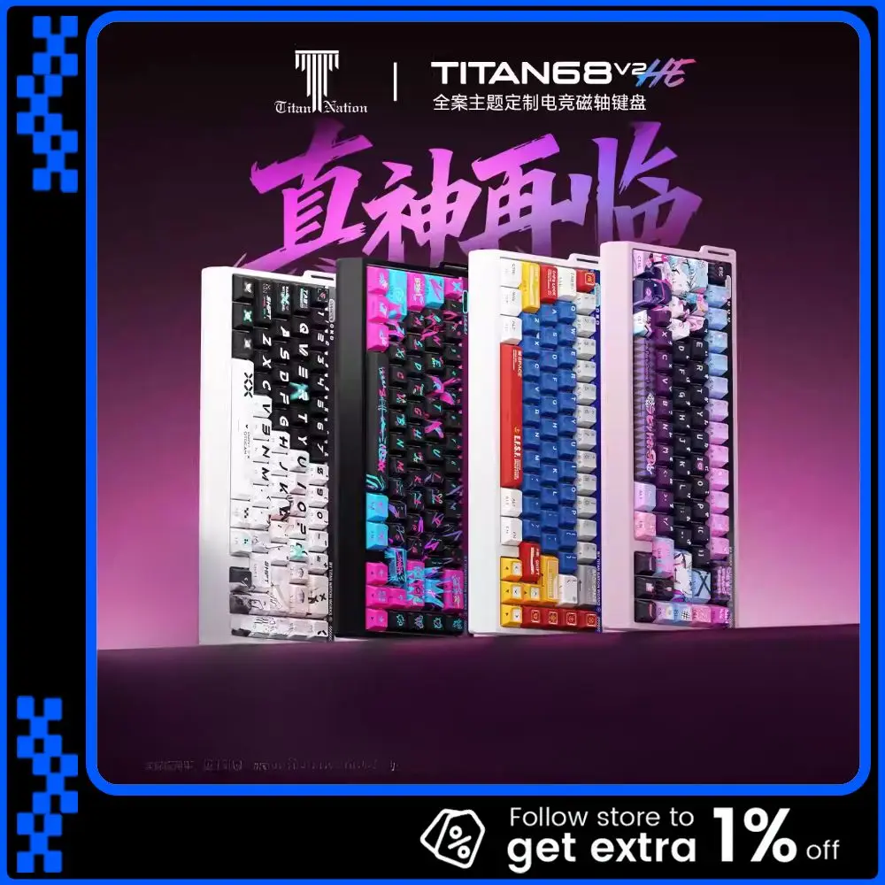 Titan Nation TITAN68V2HE Keyboard Wired Magnetic Axis RT0.001mm 0.08ms TITAN2.0HUB Low Delay 8KHz PC Esports Laptop Keyboards