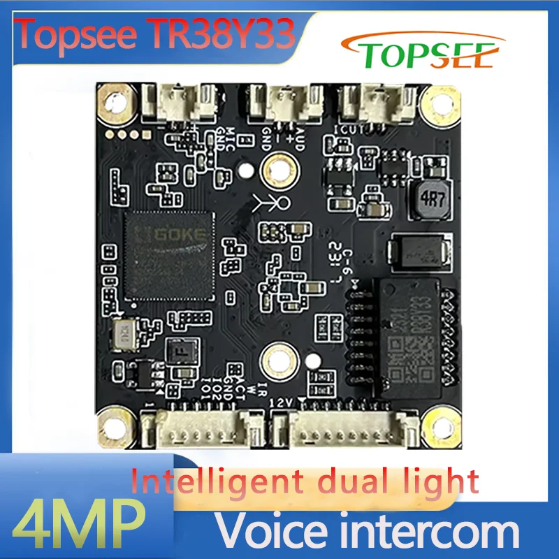 Y33 Module Ip Camera Beveiliging Cctv H.265 Ipc Bewakingscamera 2688P Smart Home Module 4mp 1/3 Cmos Hd Seetong Chip