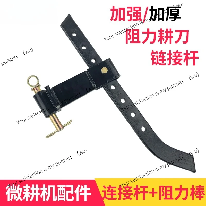Micro tiller accessories, resistance tiller knife, trailer connector 178 186F support rod