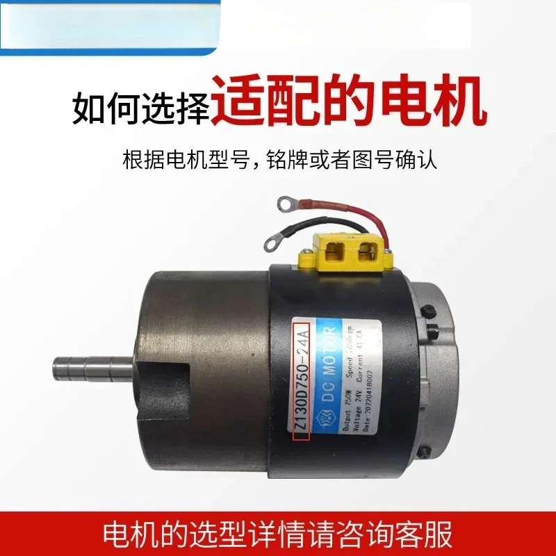 

Electric forklift drive wheel motor Z130D750-24A Hangcha