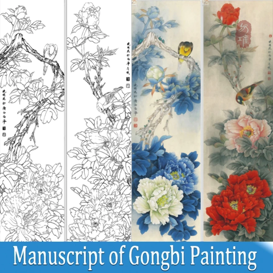 Painting Copy Paper Chinese Sketch Manuscript Gongbi Painting Copy Model Paper Calligraphy  Dainting Supplies Art Stationary