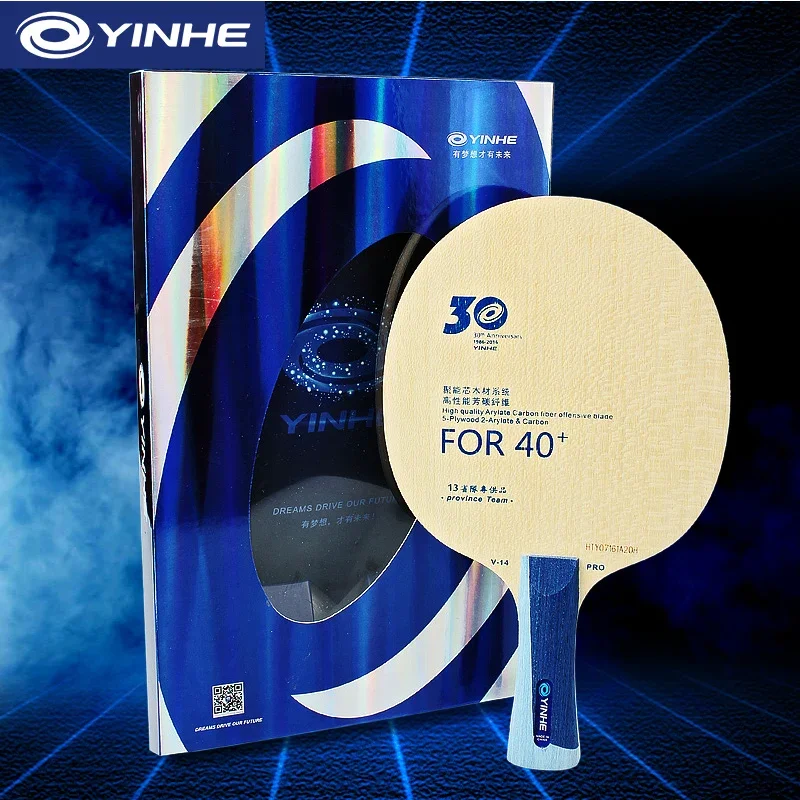 

Yinhe V14 Pro Table Tennis Blade Professional 5 Wood 2 ALC Offensive Ping Pong Racket Blade for Province Team