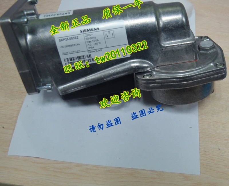 [Genuine Guarantee] SKP25.003E2 Actuator, Available From Stock.