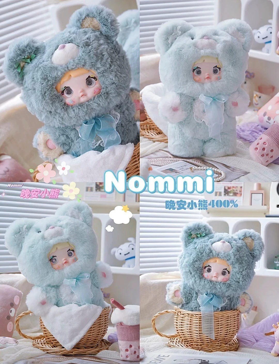 

Nommi Goodnight Bear Series 400% Jumbo Blind Box Kawaii Vinyl Action Figure Cute Collectible Toy Room Decor Gift For Kids Fans