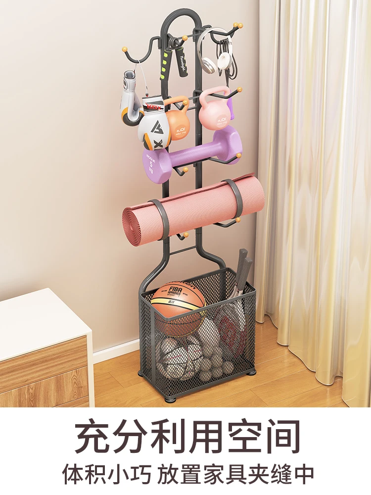 Sports Equipment Storage Rack Household Indoor Basketball Football Multi-Functional Storage Rack Simple Yoga Mat Storage Basket