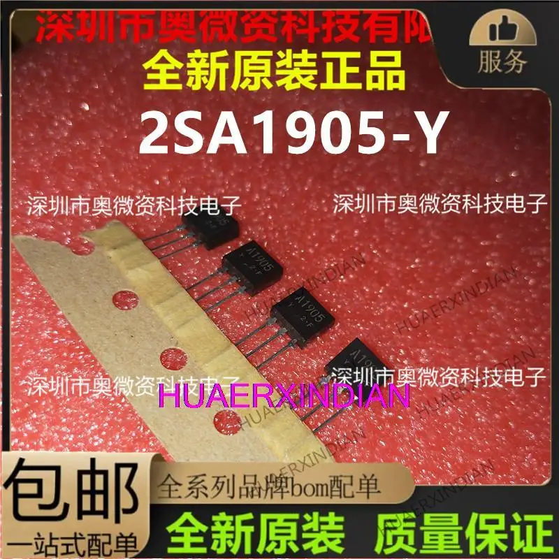 

10PCS Original 2SA1905-Y A1905-Y A1905 TO-126L