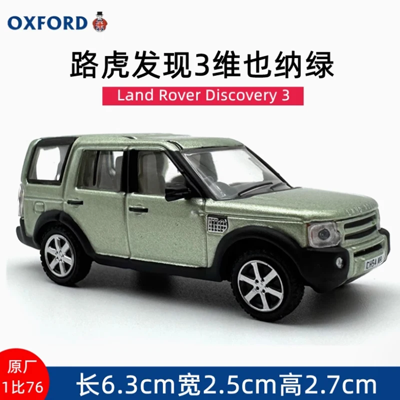

OXFORD Diecast 1: 76 Land Rover Discovery 3 Green Off Road Vehicle Alloy Car Model Collection Display Ornament Toy Gift