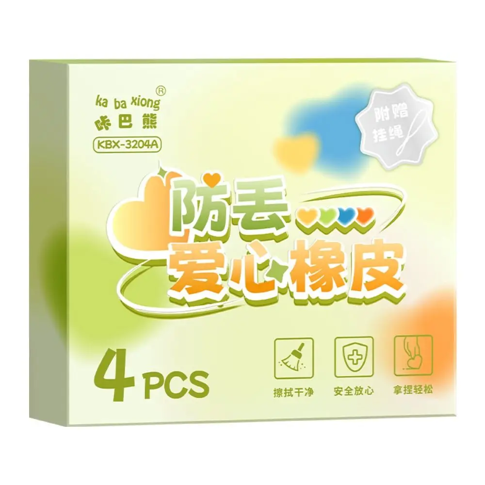 4pcs/set Multifunctional Colorful Eraser Anti-lost Without Leaving Marks Pencil Rubber Correction Eraser Back To School