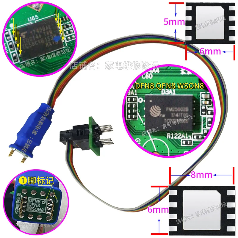 DFN8 QFN8 WSON8 Chip Probe Wire Reading, Writing, Burning Needle 1.27 6 * 8 5 * 6 Test Probe