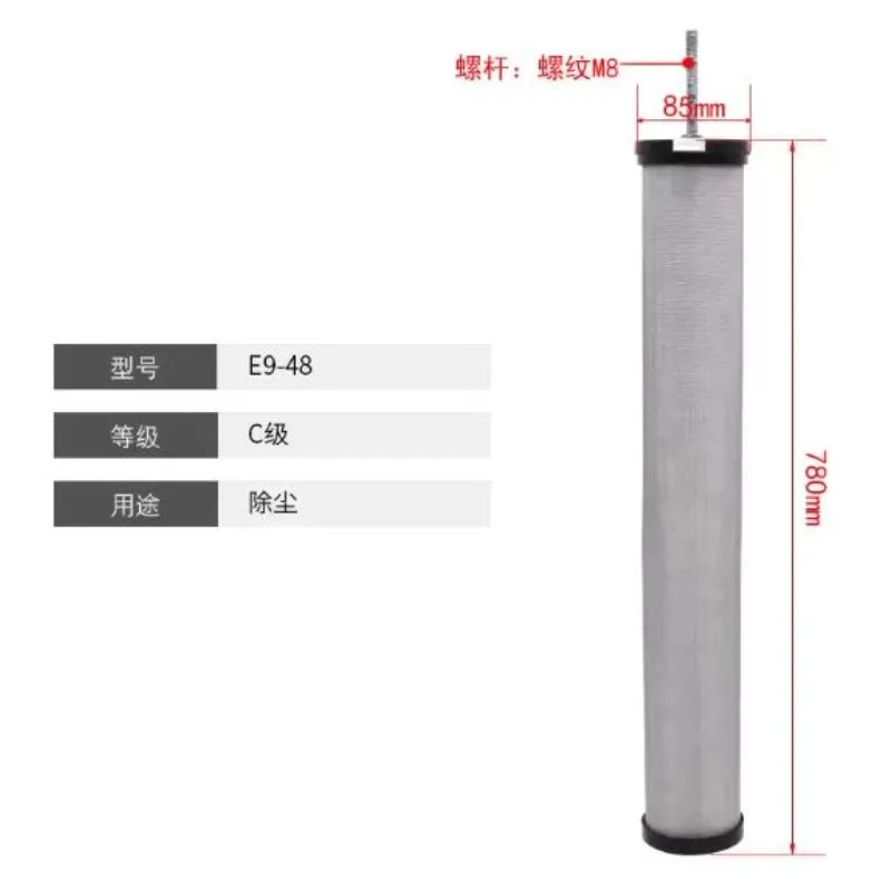 1pc Compressed Air Precision Filter Dryer Filter E9-48