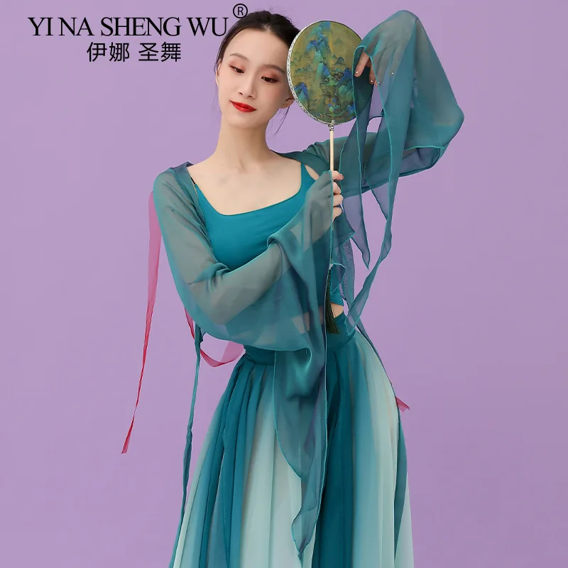 Chinese Classical Dance Set Long Sleeve Shirt Light Weight Flowy Body Rhyme Clothes Skirt Professional Performance Clothing New