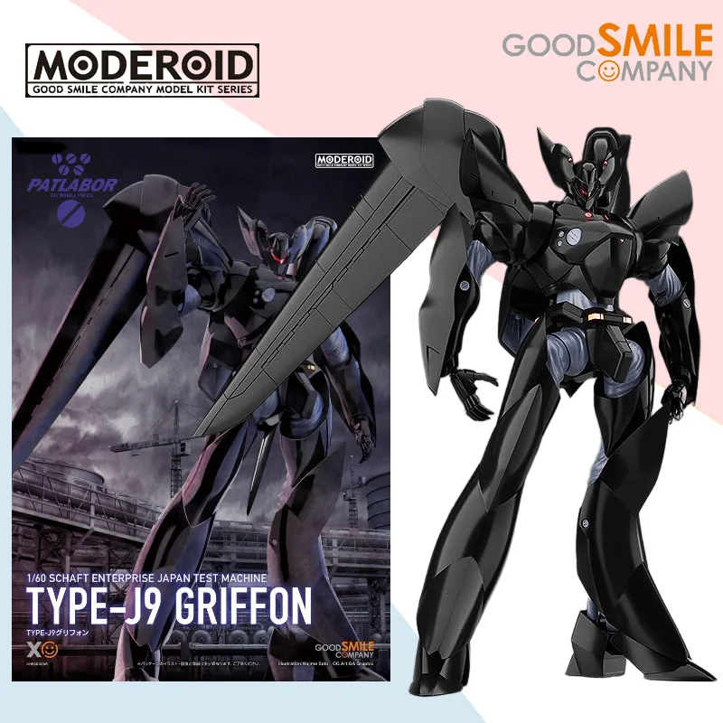 

GSC original MODEROID series Mobile Police TYPE-J9 GRIFFON 1/60 anime action figure assembly model collection ornaments toy gift