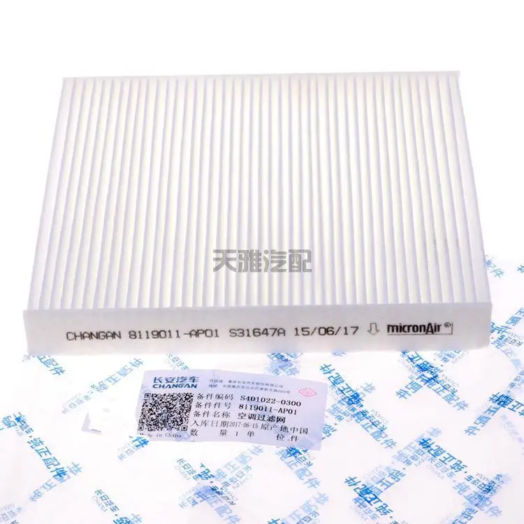 4 pcs filter set for changan cs95 2.0T air conditioning &air &oil &Fuel filter