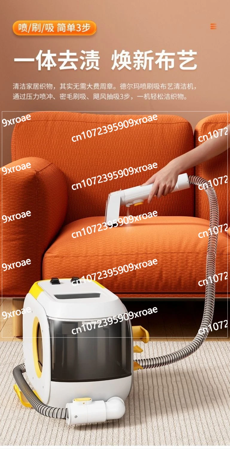 

Cleaning machine, sofa, curtain, carpet, mattress, cleaning machine, decontamination artifact integrated