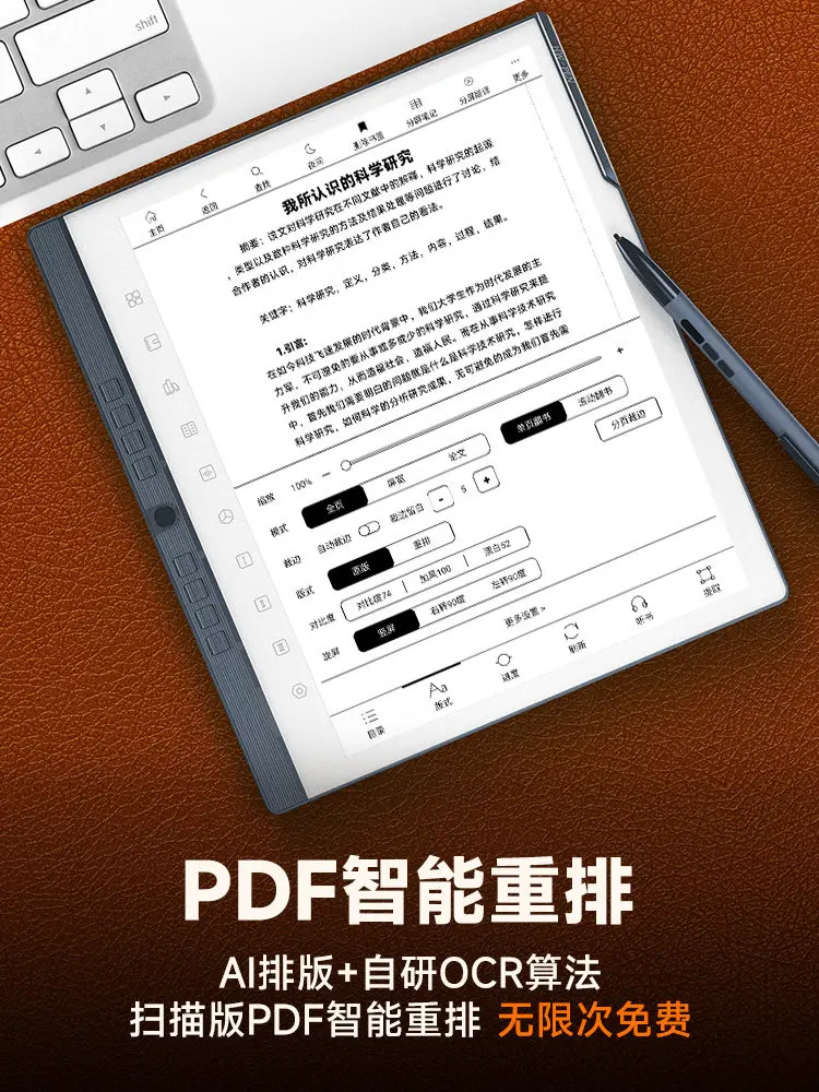Second generation handwritten electronic paper book 10.3 inch electronic paper book e-book reader ink screen reader