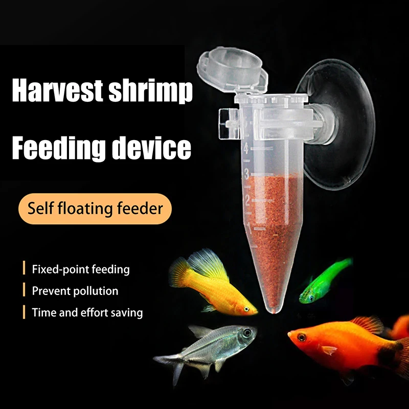 Automatic Fish Feeder Cone Brine Shrimp Egg Worm Funnel Feeding Cup With Suction Cup Tool Ornamental Tank Aquarium Accessories