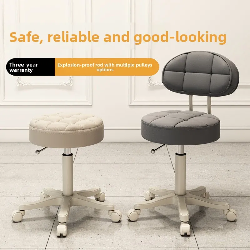 

2025 new Beauty salon stool makeup rotating lifting backrest large chair pulley hair and nail salon furniture round chair