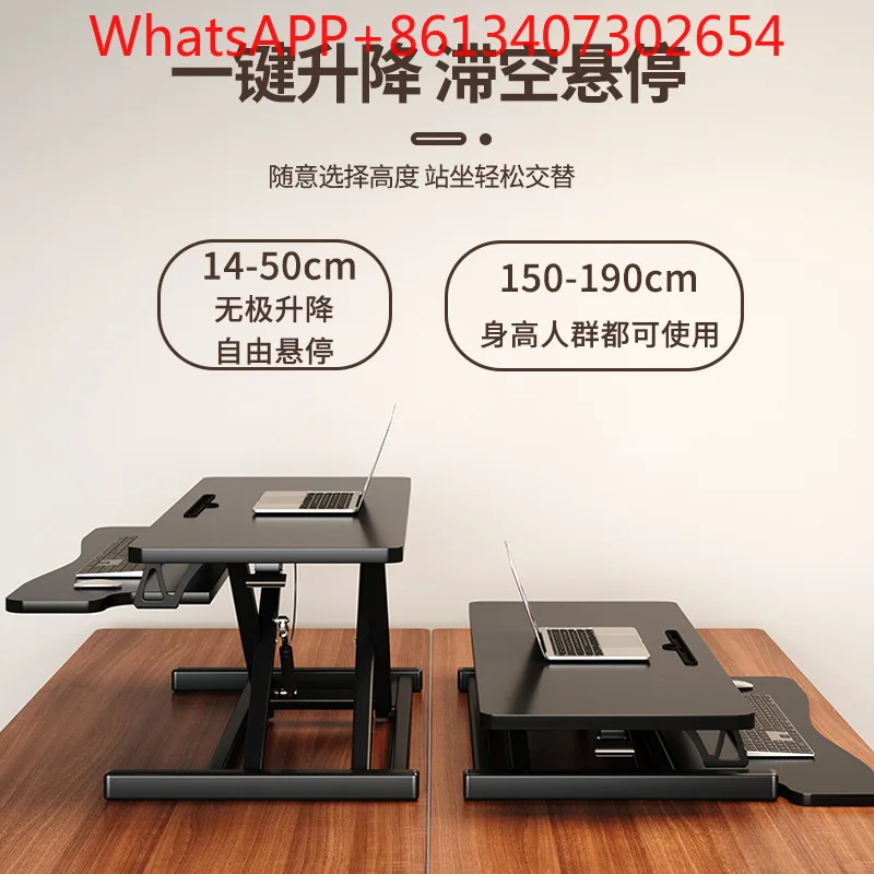 Standing desk Lifting workbench Computer desk Desktop heightening notebook desktop folding bracket (1pcs)