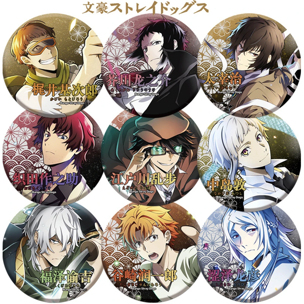 Anime Bungo Stray Dogs Tanizaki Jun-ichirou Fukuzawa Yukichi‌‌ Mori Ogai Cosplay Costume Badge Pin SPTE Tinplate Brooch Prop