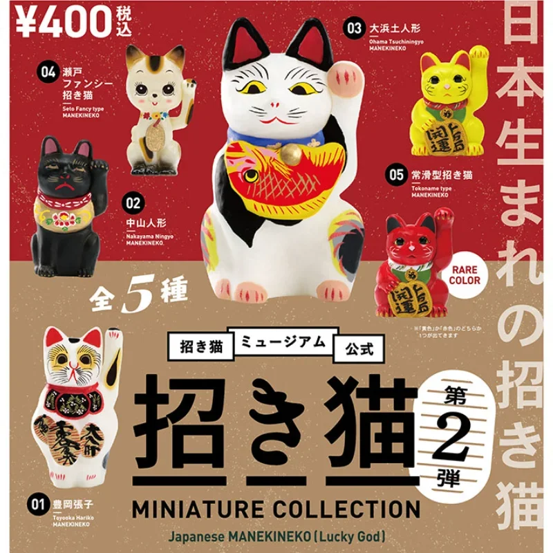 

Kenelephant Original Gashapon Capsule Toys Kawaii Cute Fortune Cat Figurine Miniature Gacha Figure Anime Ornaments Gift