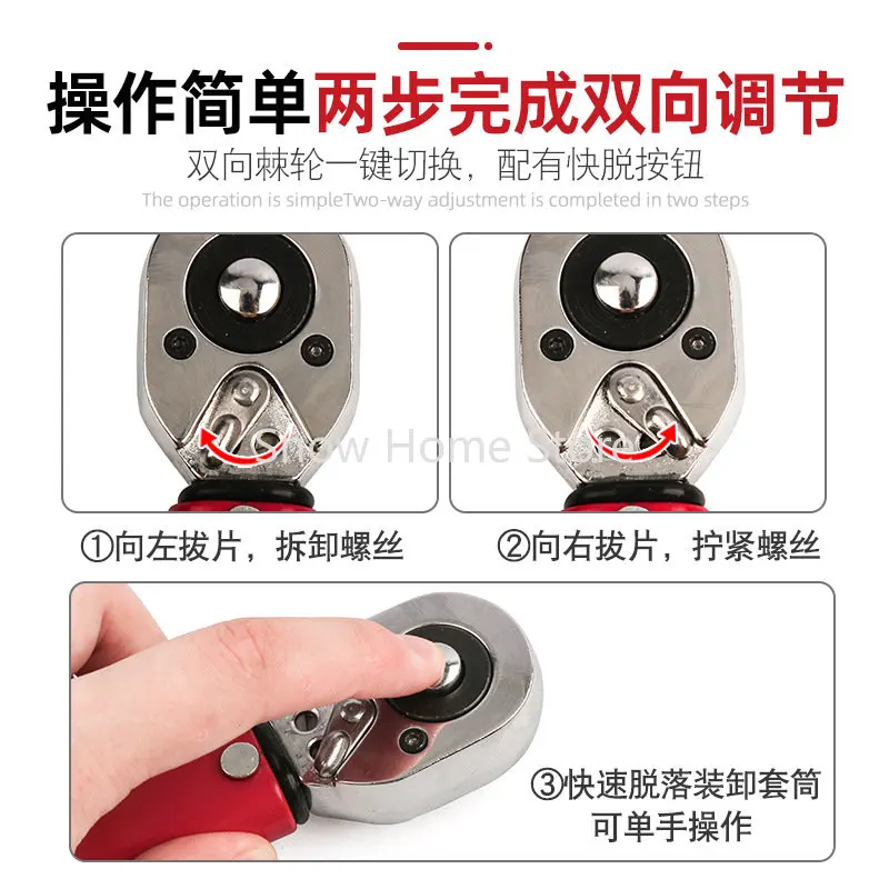 1/4 5-25N Auto Repair Tire Preset Torque Wrench, Mobile Repair Kilogram Torque Wrench, Torque Wrench