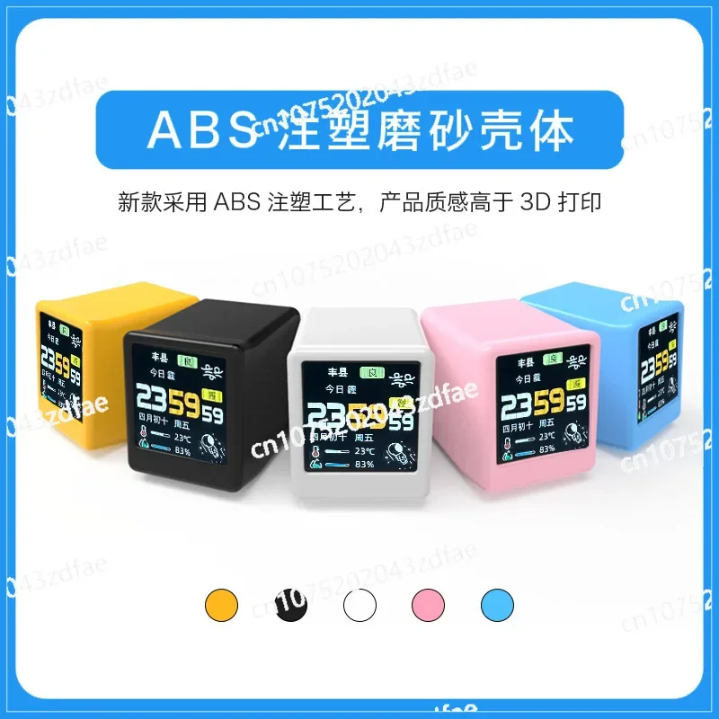 WIFI desktop clock, computer desktop ornament, temperature and humidity weather smart color screen monitor