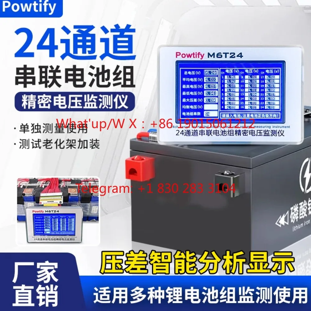 24-String voltage detector Large cell voltage measurement Equalization pressure difference tester Display