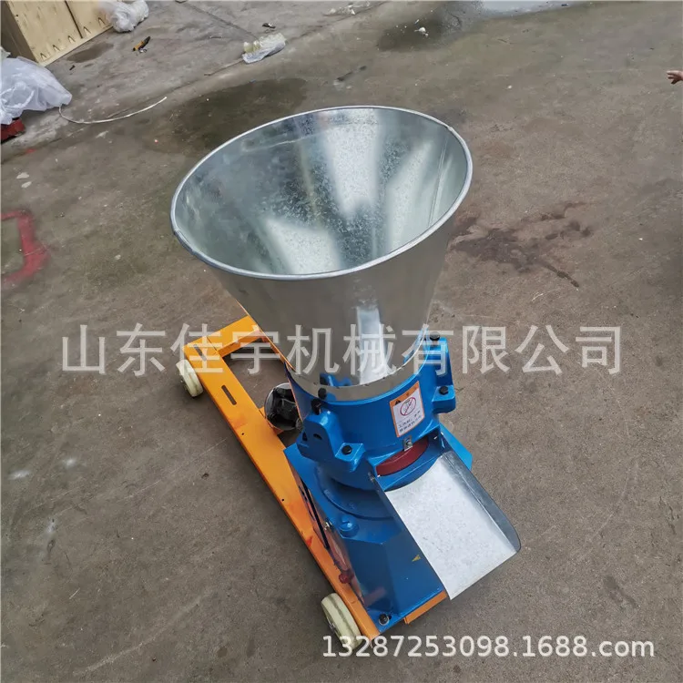 Chicken and duck feed granulator, animal feed granulator, feed processing machinery for breeding plants