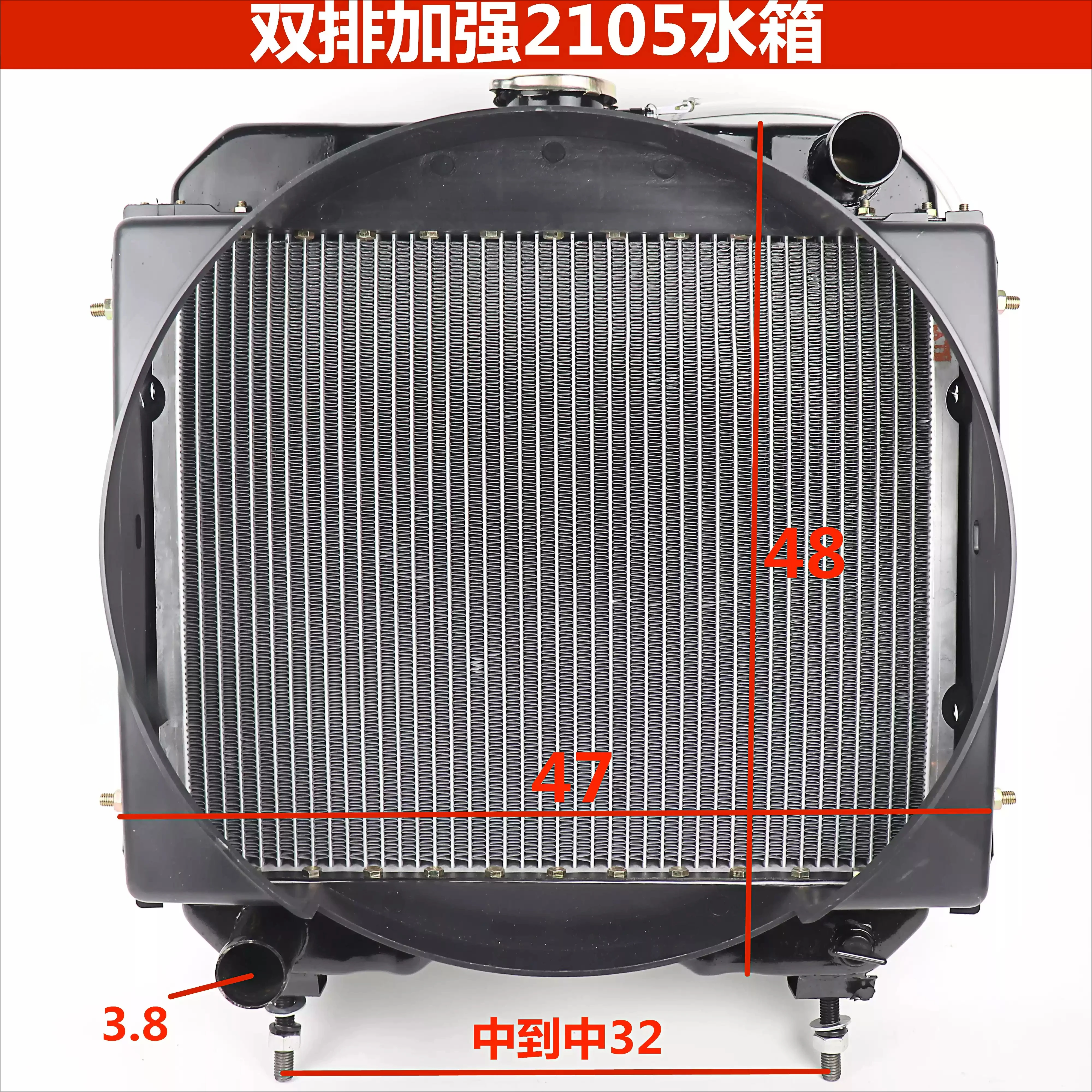 Wheel Loader Radiator Assembly, Water Tank Cooling System for 2105 Engine