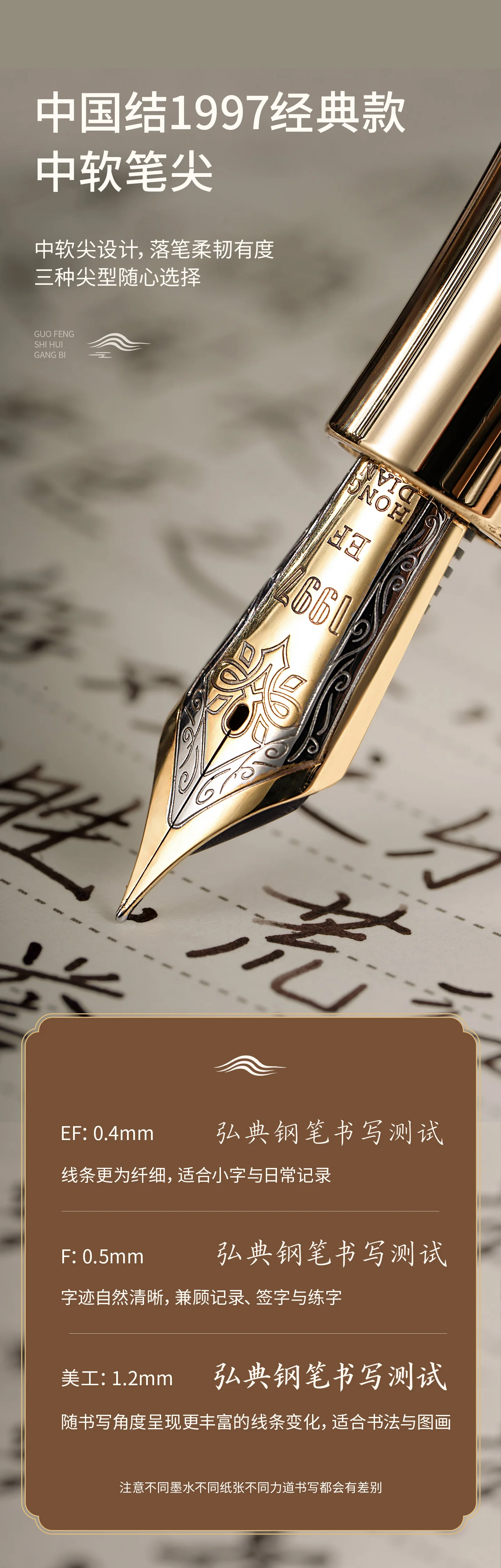 LT Hongdian 1837 Füllfederhalter aus Metall, handbemalt, chinesischer Stil, Iridium EF/F/Tintenstift mit gebogener Spitze, ausgezeichneter Schreib-Geschenkstift – Detail 9