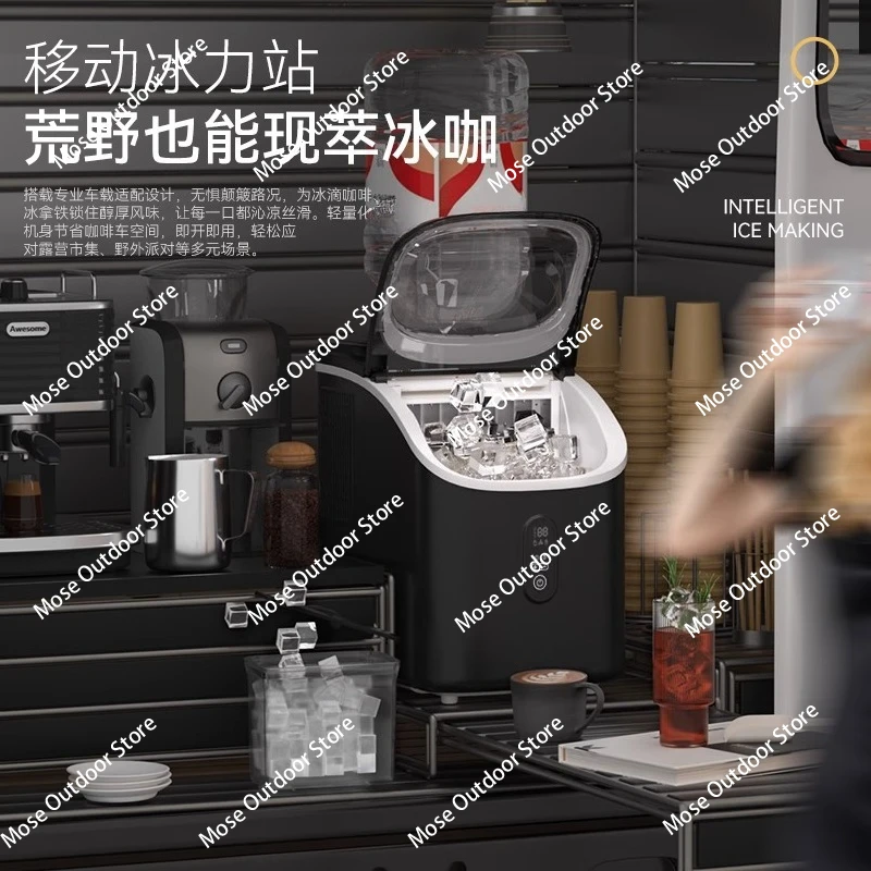 Automatic Ice Maker Portable Ice Cube Coffee Maker