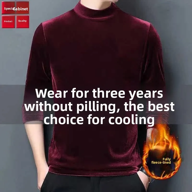 Men's round Neck Long Sleeve T-Shirt Gold Velvet Casual Slim Fit Base Shirt Trendy Brand Autumn Winter Comfortable Breathable