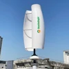 MPPT充電器付き風力タービン発電機,10kW, 12V, 24V,垂直軸,無エネルギー,風力エネルギー,キャンピングカー 3