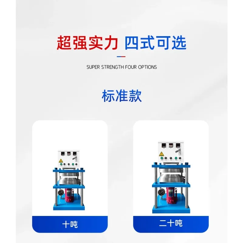 Plate vulcanizing machine Plastic tensile specimen vulcanizing  Insulating