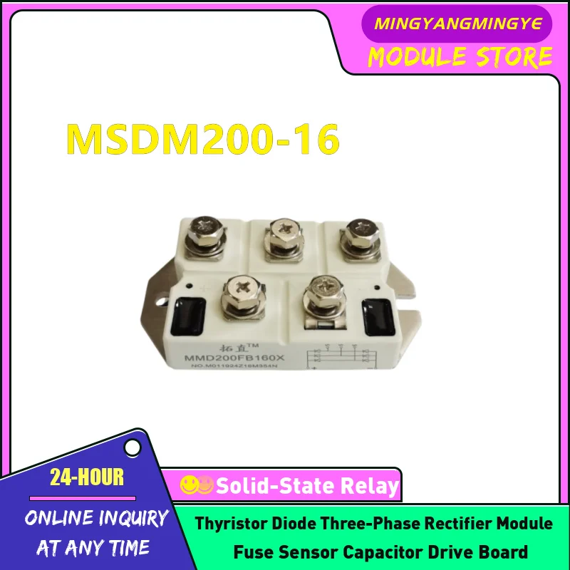 MSDM200-16 MSDM150-16 MMD150FB160X MMD200FB160X NEW ORIGINAL Three phase rectifier bridge module IN STOCK
