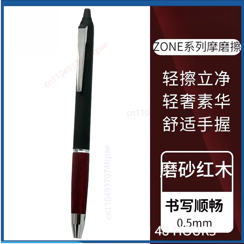 For PILOT Frixion Zone Series Erasable Gel Pen Premium Luxury Retractable Pen Smooth Writing Stationery Gift For Daily Use view 5